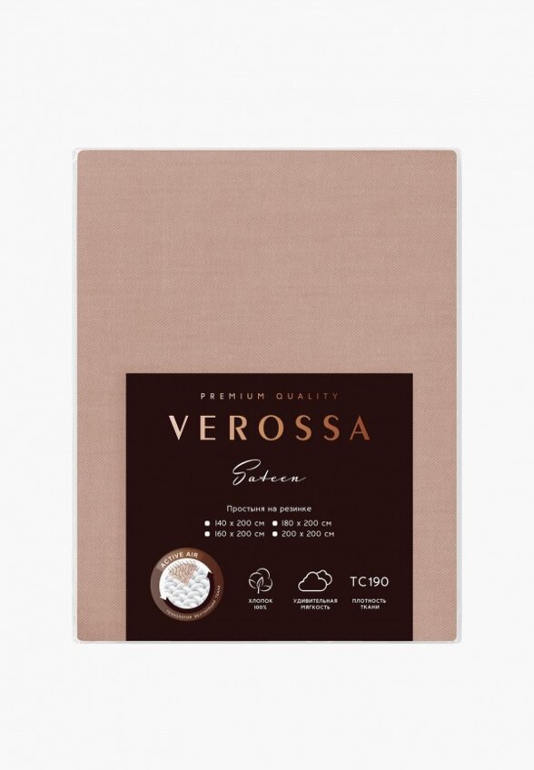 Простыня Евро Verossa