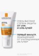 Крем для лица солнцезащитный La Roche-Posay3  - превью