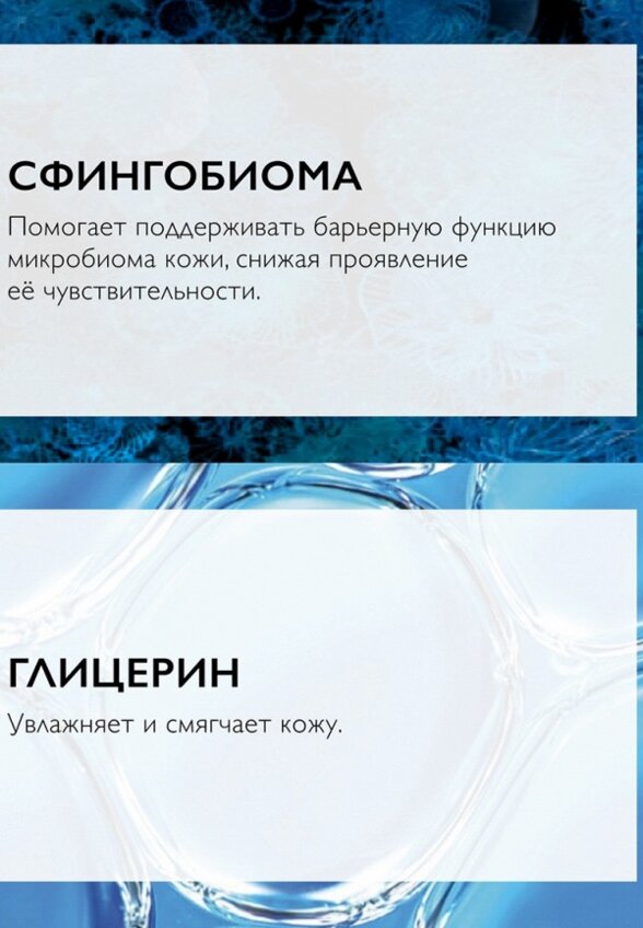 Крем для лица La Roche-Posay