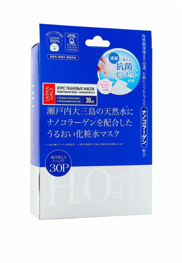 Маски для лица 30 шт. Japan Gals