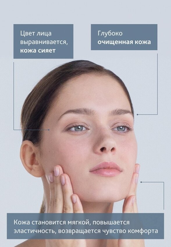 Крем для лица Institut Esthederm