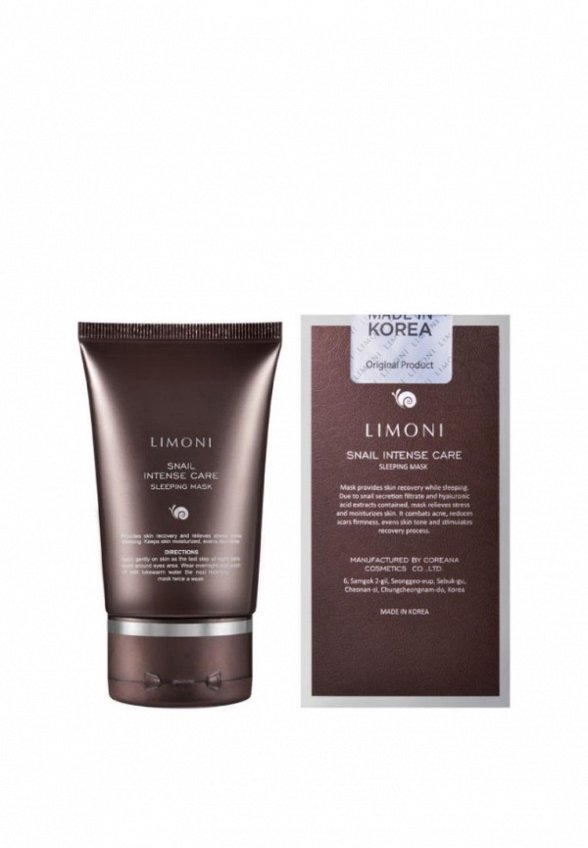 Маска для лица ночная Limoni