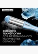 Стайлер L'Oreal Professionnel3  - превью