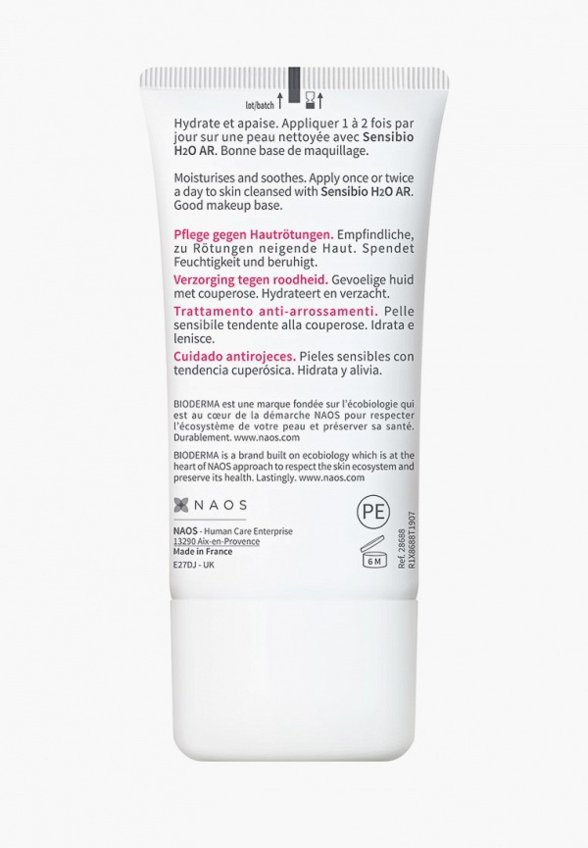 Крем для лица Bioderma