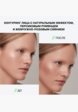 Палетка для контуринга Influence Beauty10  - превью