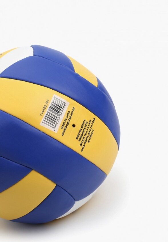 Мяч волейбольный Demix
