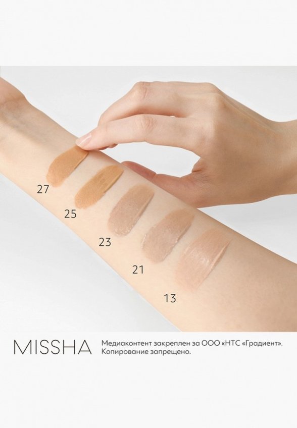 BB-Крем для лица Missha