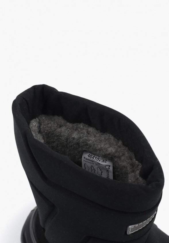 Сапоги Котофей