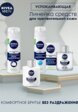 Гель для бритья Nivea Men7  - превью