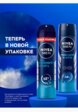Дезодорант-спрей Nivea3  - превью