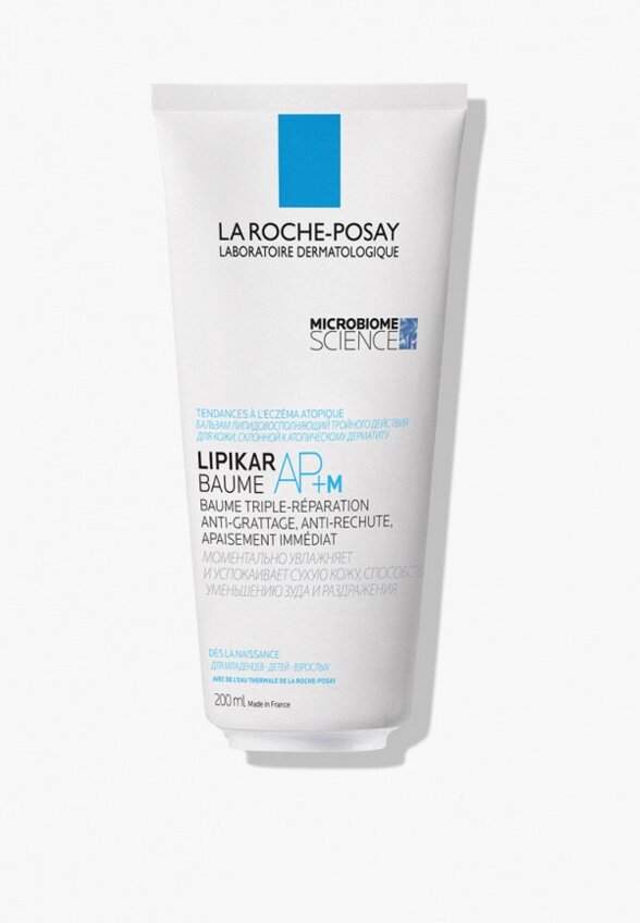 Бальзам для лица и тела La Roche-Posay