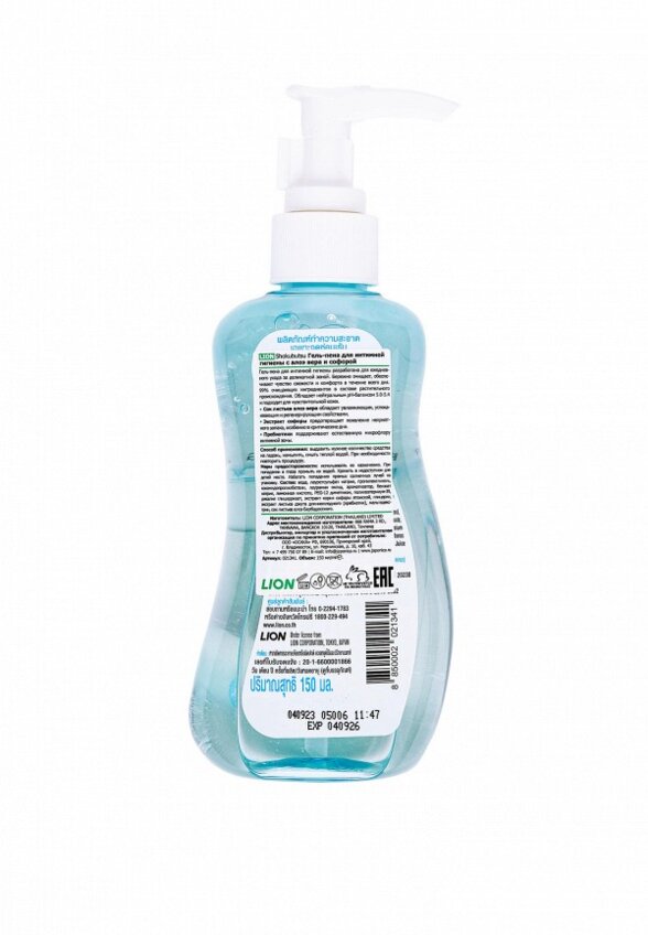 Набор для ухода за телом Lion