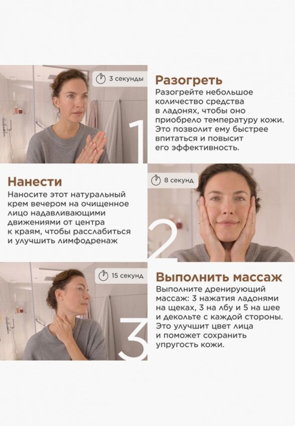 Эмульсия для лица Clarins