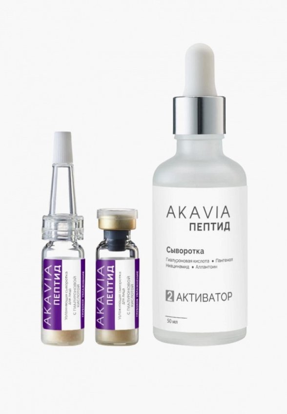 Сыворотка для лица Акавия