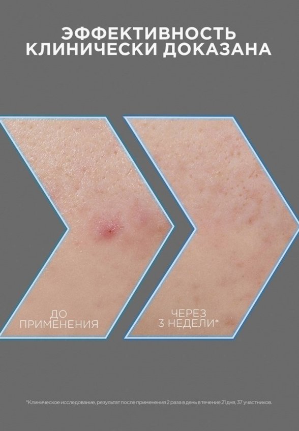 Сыворотка для лица Garnier