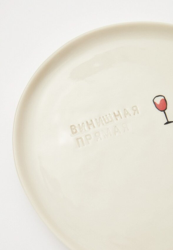 Тарелка Moroz Ceramics