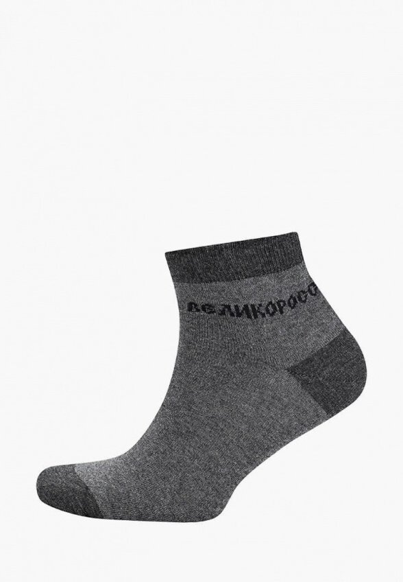 Носки 5 пар Великоросс