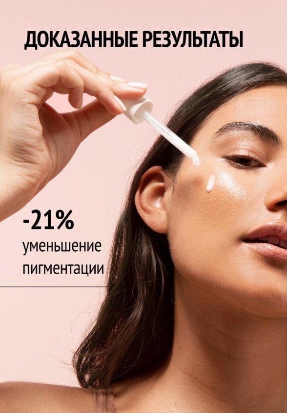 Сыворотка для лица Comfort Zone