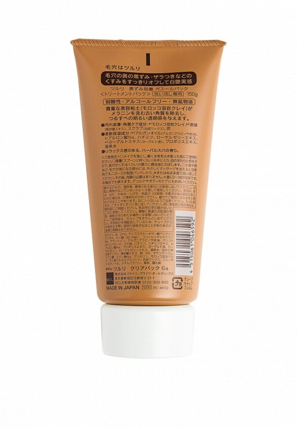 Скраб для лица Tsururi