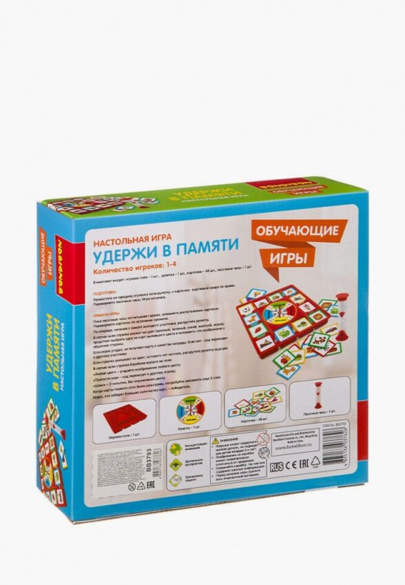 Игра настольная Bondibon