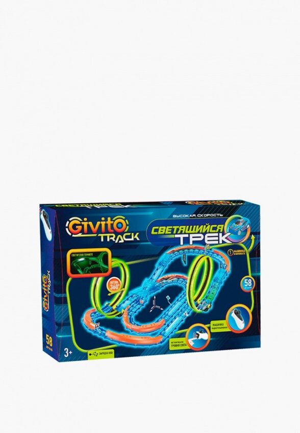 Набор игровой Givito