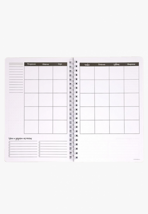 Еженедельник Remarklee