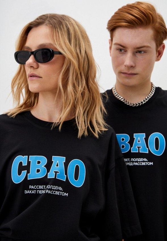 Футболка KChTZ