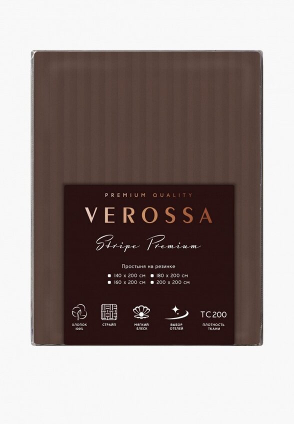 Простыня 2-спальная Verossa