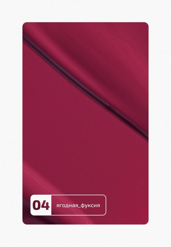 Блеск для губ Funky Monkey