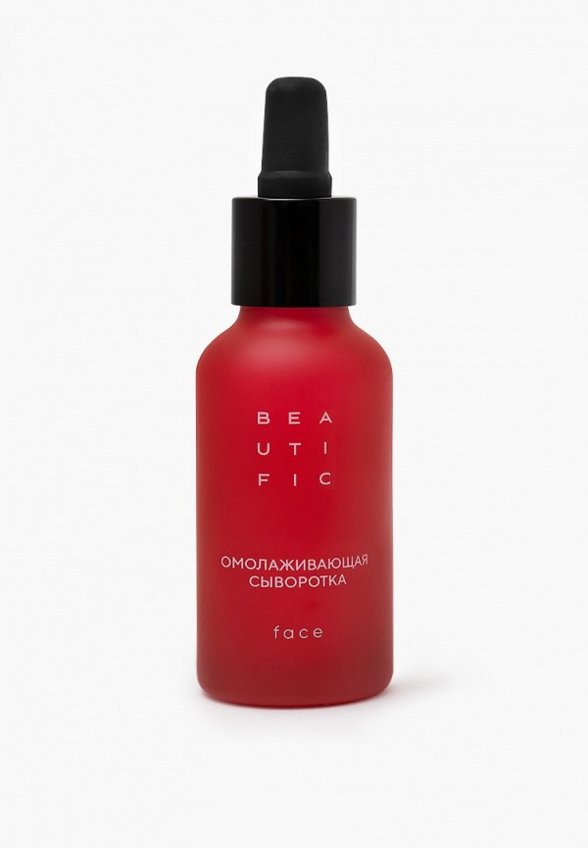 Сыворотка для лица Beautific