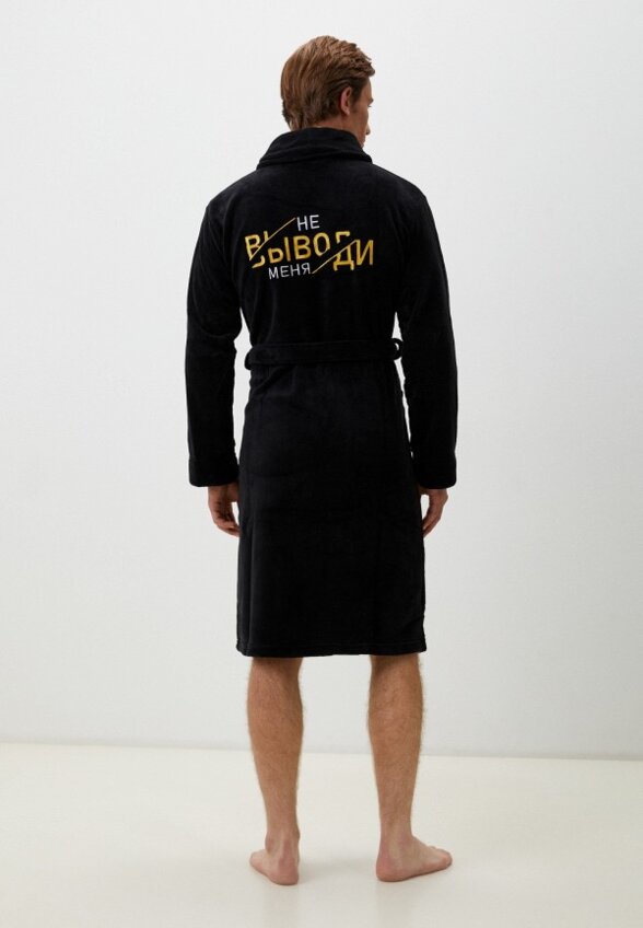 Халат домашний Funday