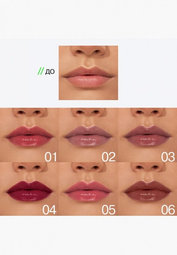 Помада жидкая Influence Beauty