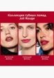 Помада Clarins15  - превью