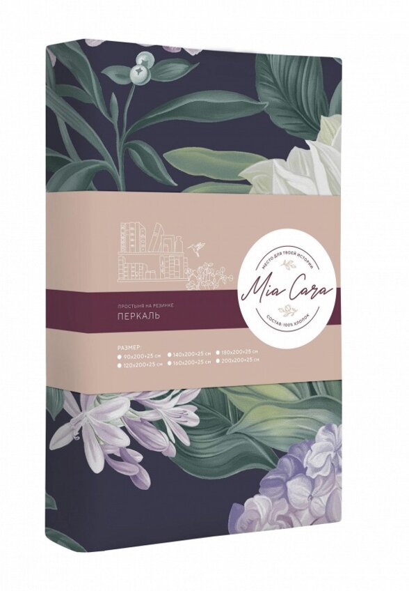 Простыня 2-спальная Mia Cara