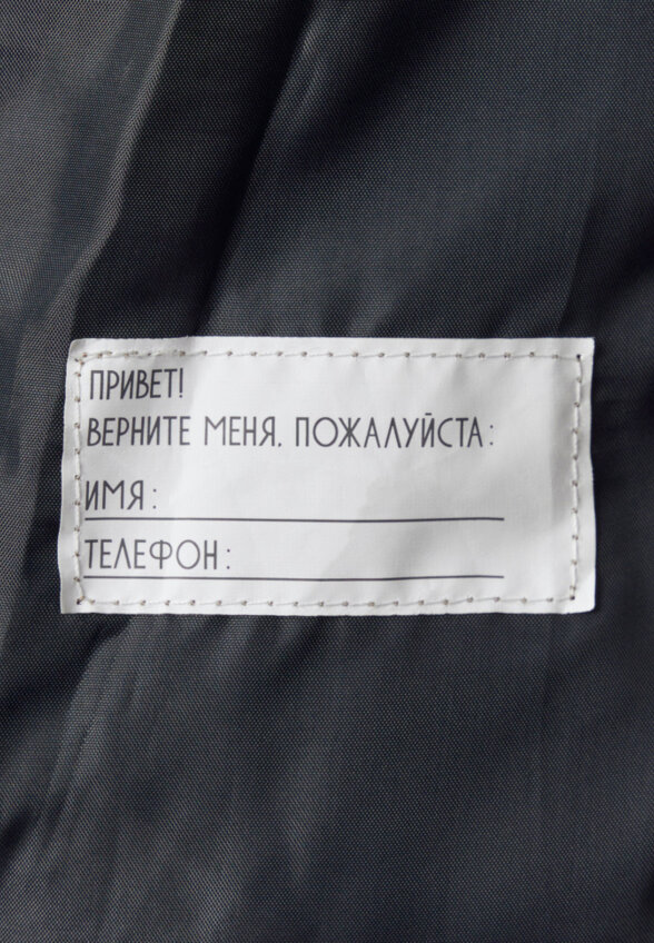 Демисезонная куртка с трикотажным капюшоном для мальчиков