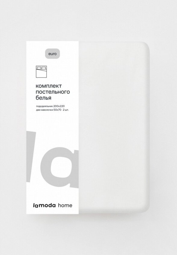 Постельное белье Евро Lamoda Home