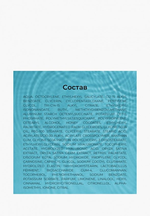 Крем для лица Deborah