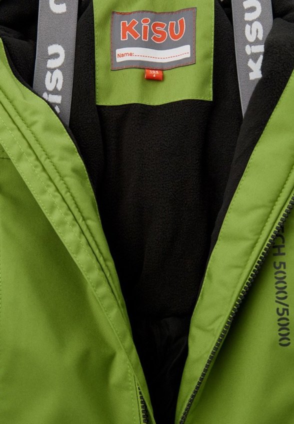 Комбинезон утепленный Kisu