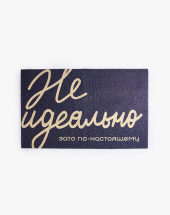 Придверный коврик женщинам