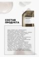 Шампунь L'Oreal Professionnel5  - превью