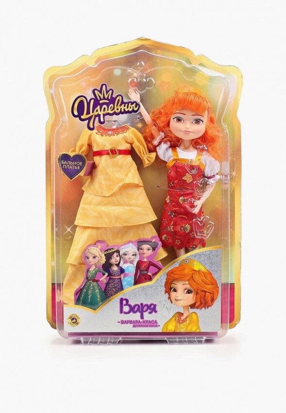 Кукла Карапуз