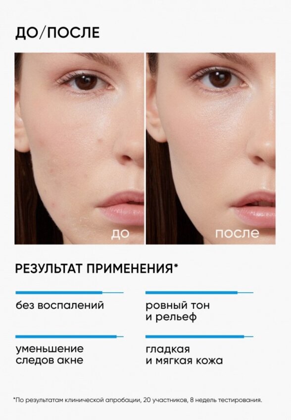 Пилинг для лица Icon Skin