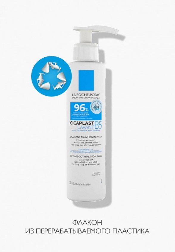 Гель для душа La Roche-Posay