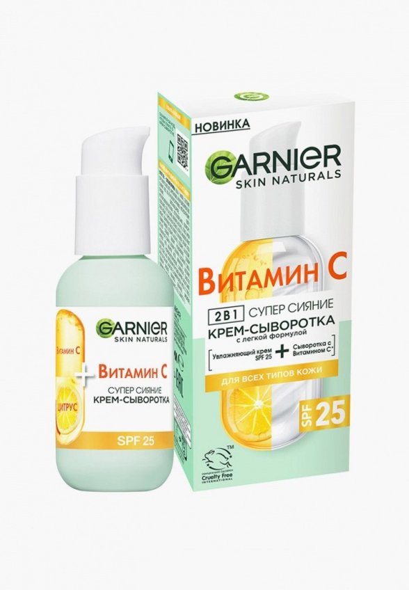 Крем для лица солнцезащитный Garnier