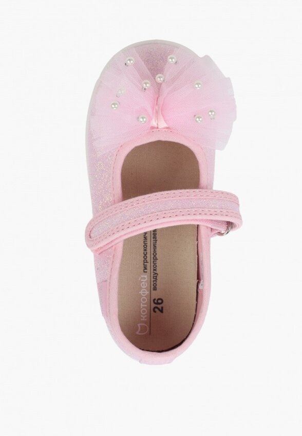 Туфли Котофей