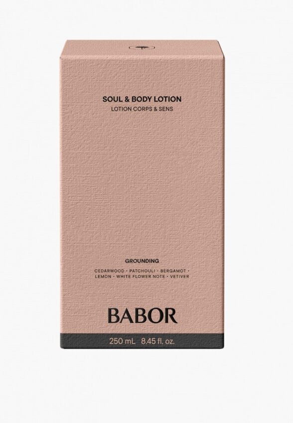 Лосьон для тела Babor