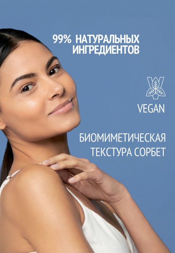 Спрей для лица Comfort Zone