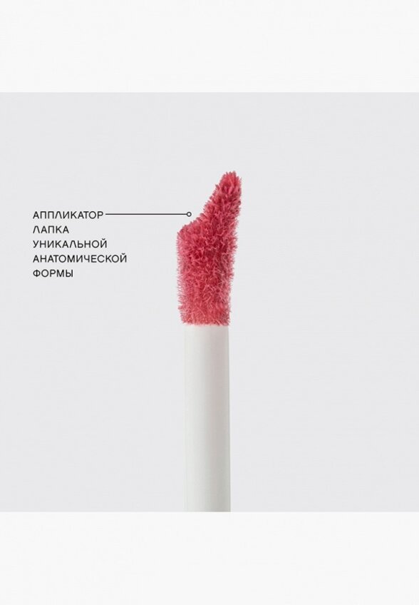 Тинт для губ Vivienne Sabo