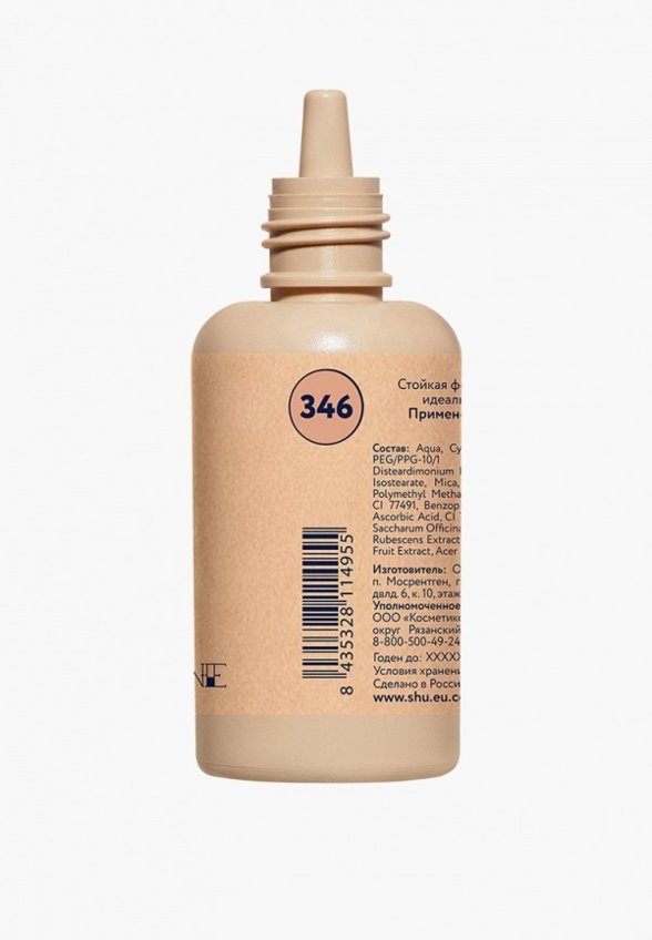 Тональный крем Shu Cosmetics