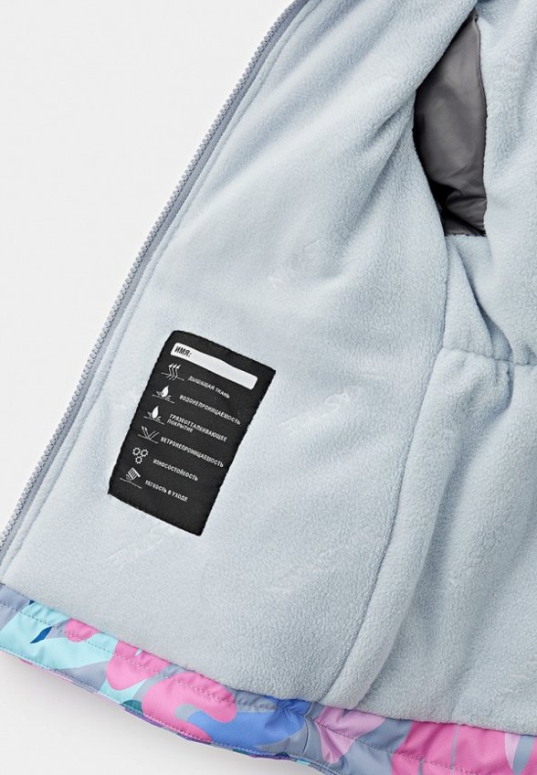 Костюм утепленный Nikastyle